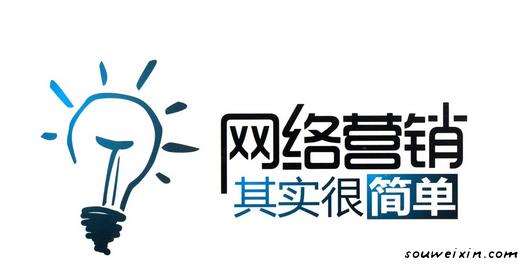 市場(chǎng)營(yíng)銷中，如何用高價(jià)打敗低價(jià) 哪個(gè)網(wǎng)站推廣效果好