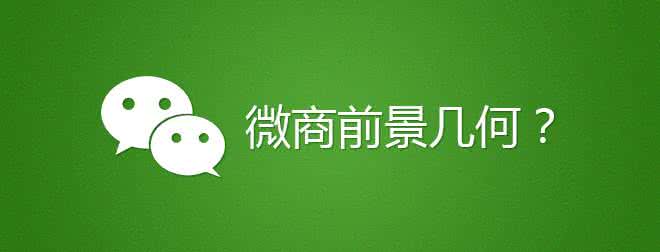 怎么去策劃你的微商產(chǎn)品呢？來看看吧?。?！ 如何seo推廣
