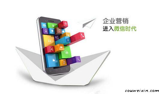 微營(yíng)銷：微商成交率低？有了四招再也不怕 多久可以做網(wǎng)站