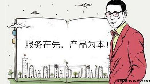 微商營銷技巧大全，不再為賣不出產(chǎn)品擔憂 網(wǎng)站推廣多少錢