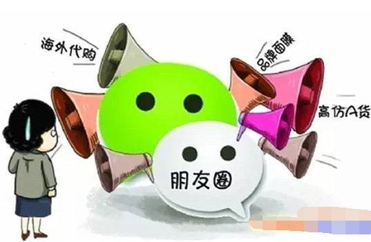 做微商，七大走心法則助你成功！ 電商運營做什么