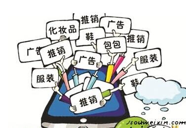 圖片微營銷，你需要注意的是這些！ 在什么網(wǎng)站推廣