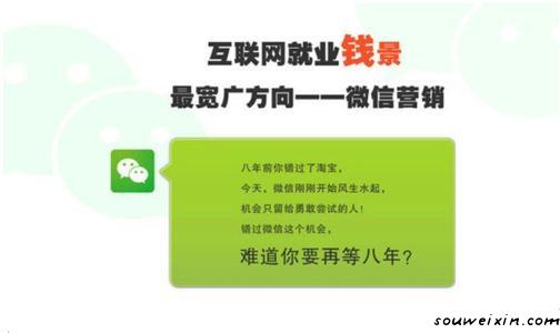 電商和傳統(tǒng)商業(yè)是什么關(guān)系？是補(bǔ)充關(guān)系嗎？ 微網(wǎng)站怎么訪問