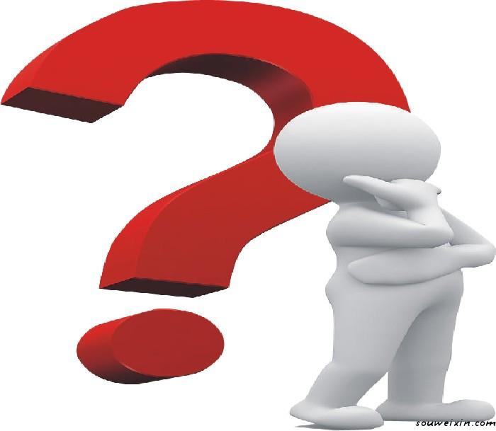 你真的知道如何回答這些問題嗎？ 淘寶客網(wǎng)站怎么推廣