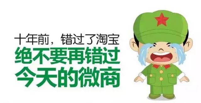 微商如何向顧客銷售自己的產(chǎn)品呢？ 網(wǎng)站優(yōu)化怎樣的