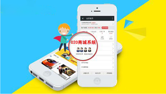 如何打造給力的微信商城系統(tǒng)？ 淘寶關(guān)鍵詞怎么優(yōu)化