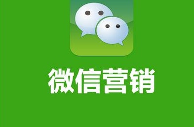 做微商的基本路數，你做到心中有數了嗎？ 網站要不要改版