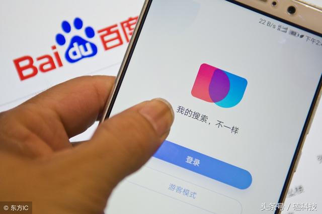 公有云已經(jīng)進入了收割期？從百度網(wǎng)盤收費的思考 南京網(wǎng)站制作哪家好