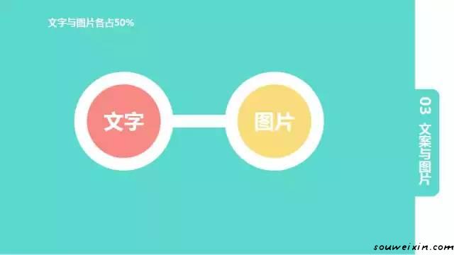 微商文案推廣你有用心去做嗎？ 建公司網(wǎng)站要多少錢