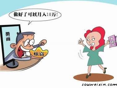 微營(yíng)銷：大學(xué)生做微商值得嗎？ 怎么建立公司網(wǎng)站