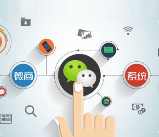 招募微商代理六大招，少一招都不行！ 濰坊網(wǎng)站建設(shè)哪家好