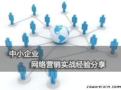 微商規(guī)范化，依靠法律的責(zé)任更加細(xì)化 怎樣優(yōu)化網(wǎng)站