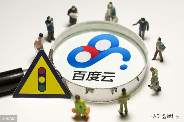 公有云已經(jīng)進入了收割期？從百度網(wǎng)盤收費的思考 南京網(wǎng)站制作哪家好