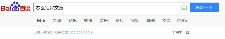 如何給SEO工作“瘦個身”？SEO沒有既定指南，做好三點是核心！ 學(xué)網(wǎng)站建設(shè)難嗎