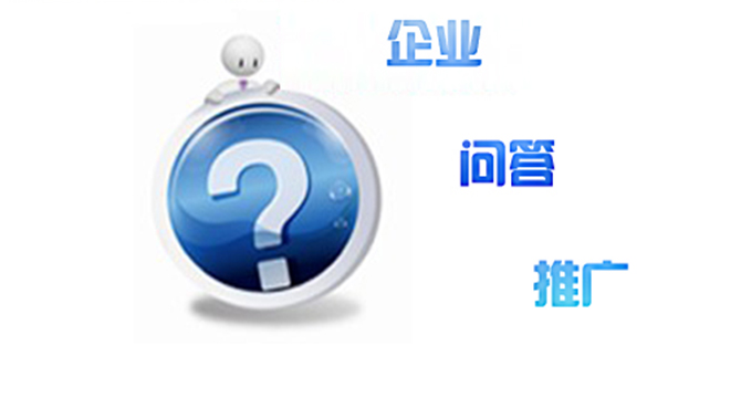 問答平臺(tái)正確推廣，沉淀目標(biāo)用戶 游戲網(wǎng)站怎么做