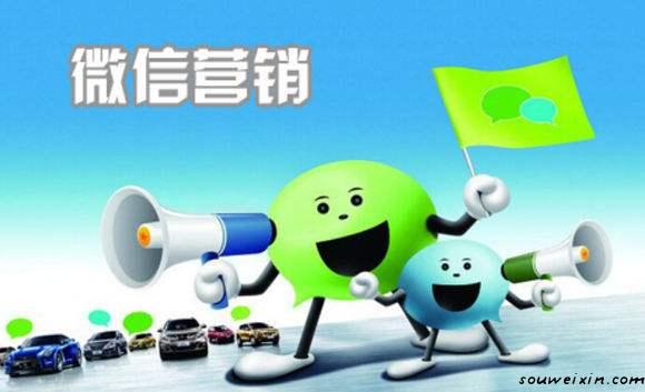 微營(yíng)銷：做好微商是一個(gè)重要的大學(xué)問(wèn) 去哪兒網(wǎng)站設(shè)計(jì)
