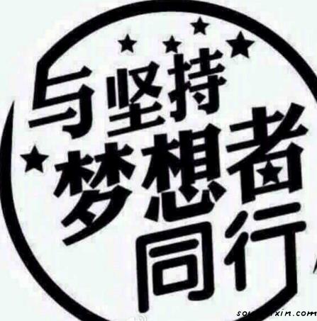 微商，你是否真的做到了這十點(diǎn) 建網(wǎng)站哪家便宜