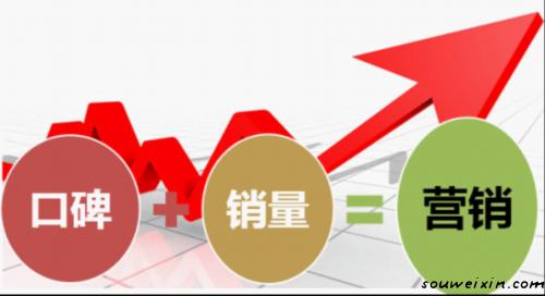 如何讓微商實(shí)現(xiàn)有效的商業(yè)價(jià)值？ 如何做企業(yè)推廣
