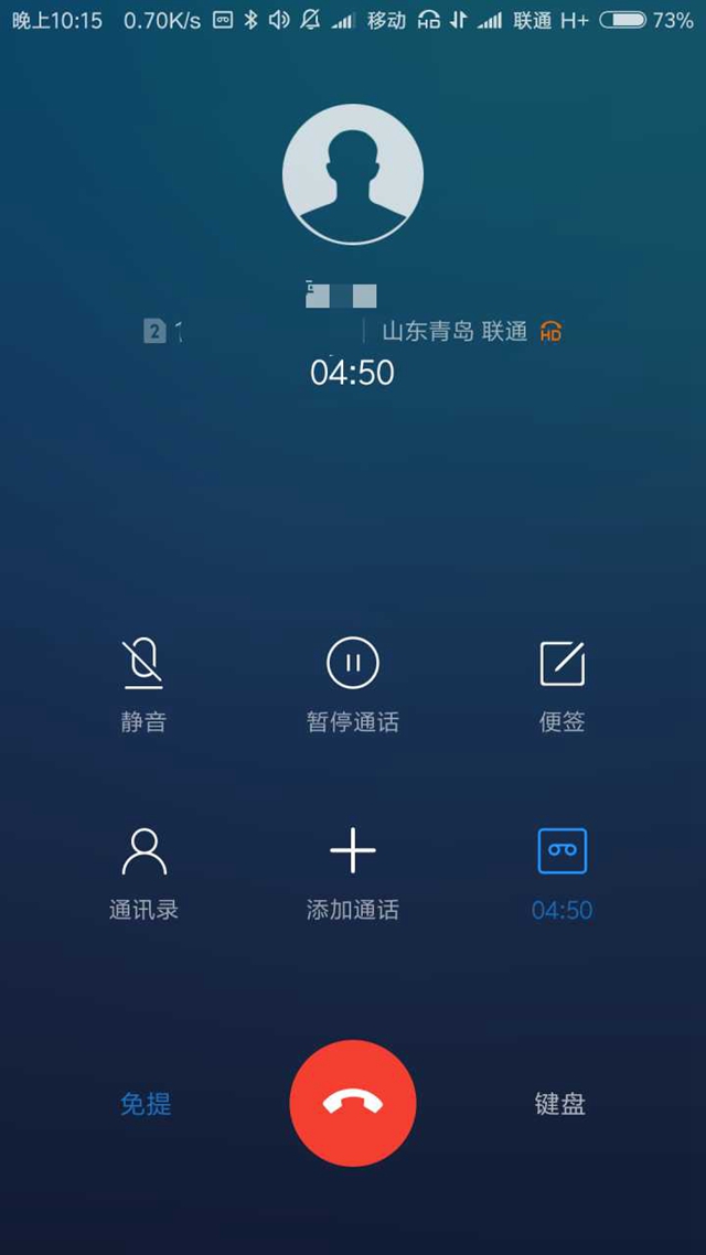 HD是什么意思？手機(jī)狀態(tài)欄顯示HD代表的含義