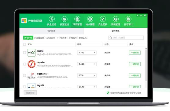 服務(wù)器管理軟件云幫手支持哪些云服務(wù)器廠商？