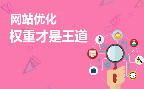 網(wǎng)絡(luò)推廣排名如何穩(wěn)定在首頁(yè)？