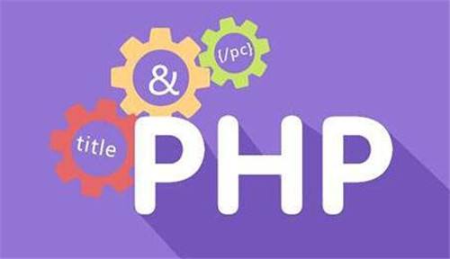 php服務器是什么？