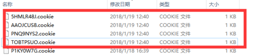 cookie是什么，如何使用cookie？