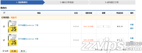 cookie是什么，如何使用cookie？