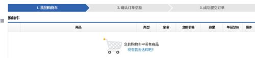 cookie是什么，如何使用cookie？