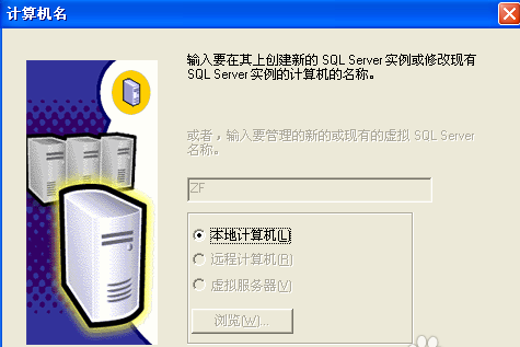 什么是sql掛起？如何解決sql掛起的問題？