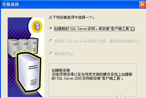 什么是sql掛起？如何解決sql掛起的問題？