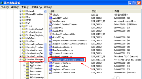 什么是sql掛起？如何解決sql掛起的問題？