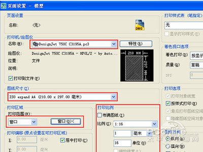 plt是什么格式？plt文件怎么打開？