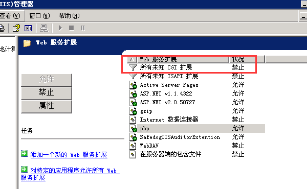 cgi文件是什么？.cgi后綴的文件格式怎么打開(kāi)?