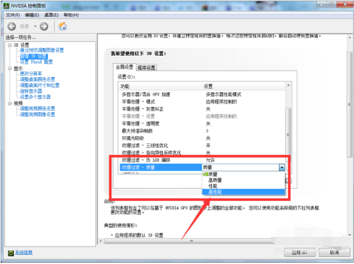cffps低是什么意思？cffps低怎么辦？