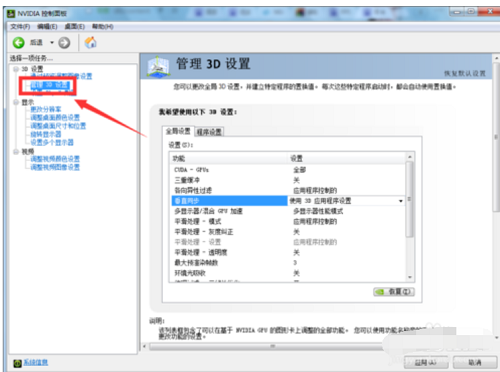 cffps低是什么意思？cffps低怎么辦？