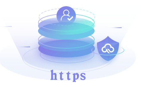 https證書(shū)的域名費(fèi)用是多少，https證書(shū)高不高