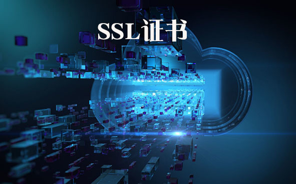ssl問題如何解決，如何更新證書