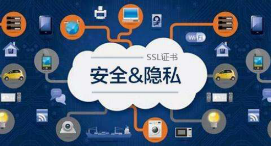 域名型通配符ssl證書(shū)