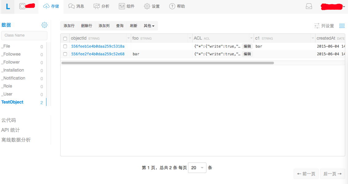 市面上主要的云計算主機(jī)服務(wù)形式分類