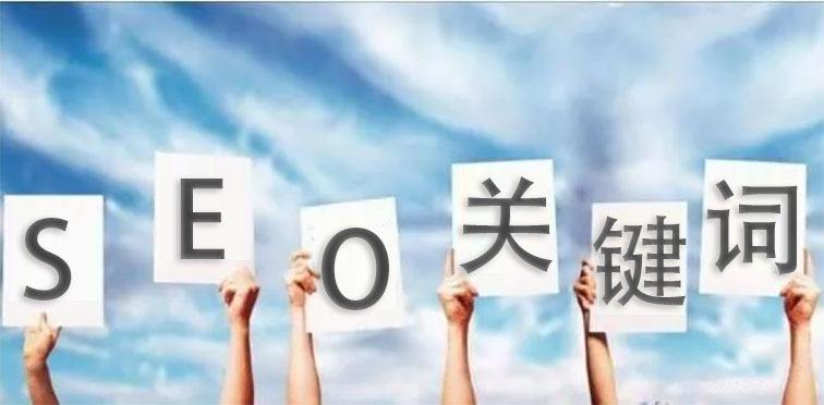 可以圍繞網(wǎng)站主關(guān)鍵詞發(fā)布文章知識(shí)。