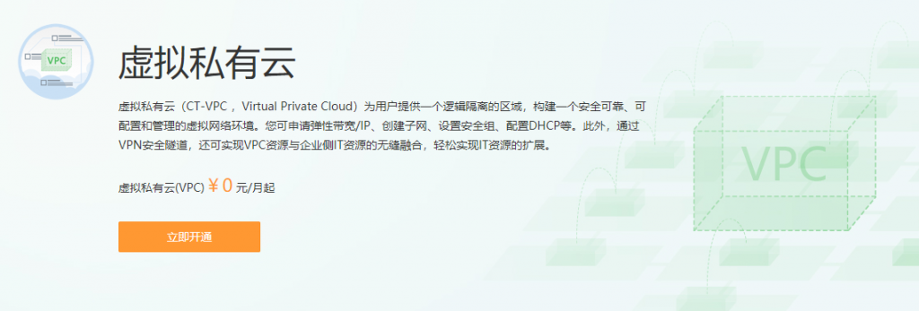 免費(fèi)虛擬主機(jī)試用哪家好？三家提供虛擬主機(jī)試用的主機(jī)商推薦