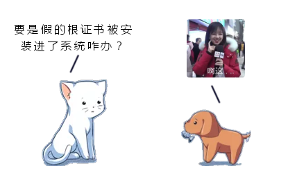 用了HTTPS，沒想到還是被監(jiān)控了！