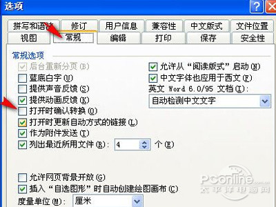 WPS是什么？WPS怎么打開(kāi)？