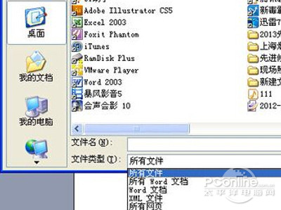 WPS是什么？WPS怎么打開(kāi)？