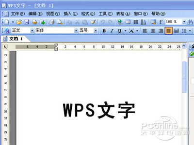 WPS是什么？WPS怎么打開(kāi)？