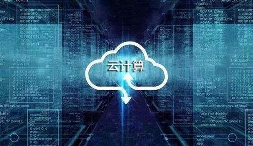 云服務(wù)器好用嗎？企業(yè)用云服務(wù)器可靠嗎？