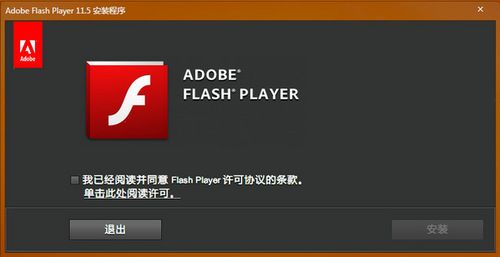 swf文件用什么打開？.swf文件打開方法