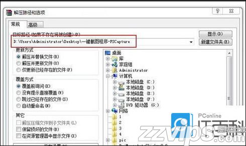zip是什么文件格式？.zip文件怎么打開？