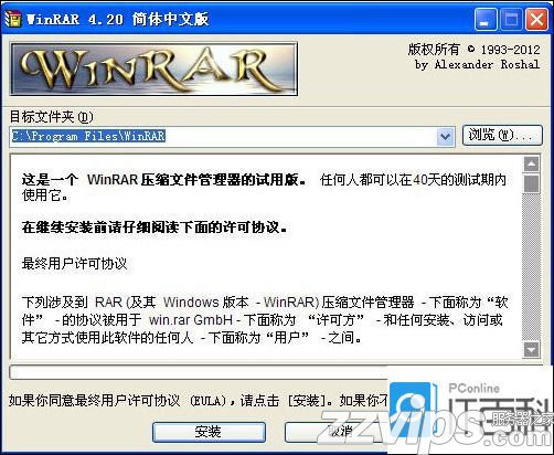 zip是什么文件格式？.zip文件怎么打開？